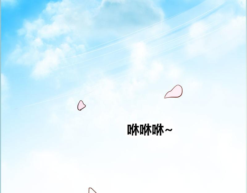 《奈何桥上谁怕谁》第60话 三亚之旅 第30页
