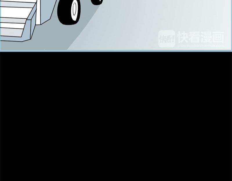 《奈何桥上谁怕谁》第60话 三亚之旅 第32页