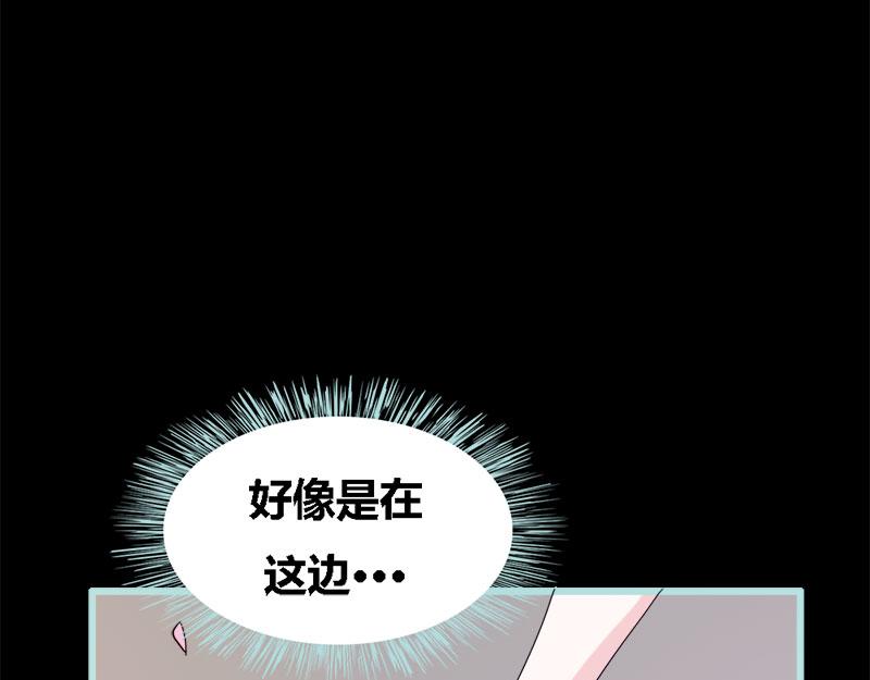 《奈何桥上谁怕谁》第60话 三亚之旅 第37页
