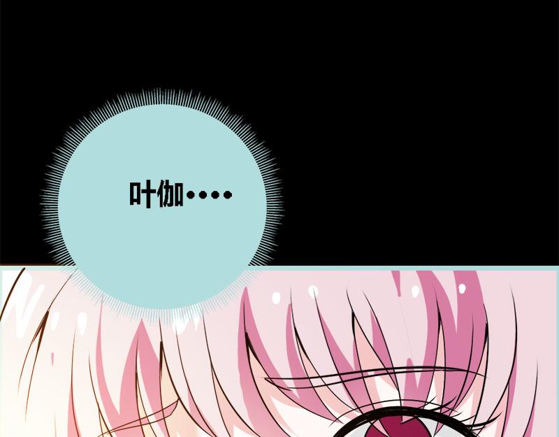 《奈何桥上谁怕谁》第60话 三亚之旅 第44页