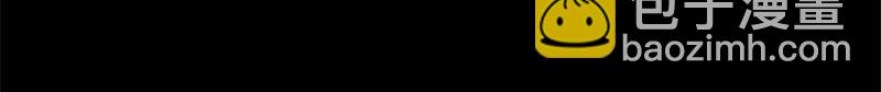 《奈何桥上谁怕谁》第60话 三亚之旅 第49页