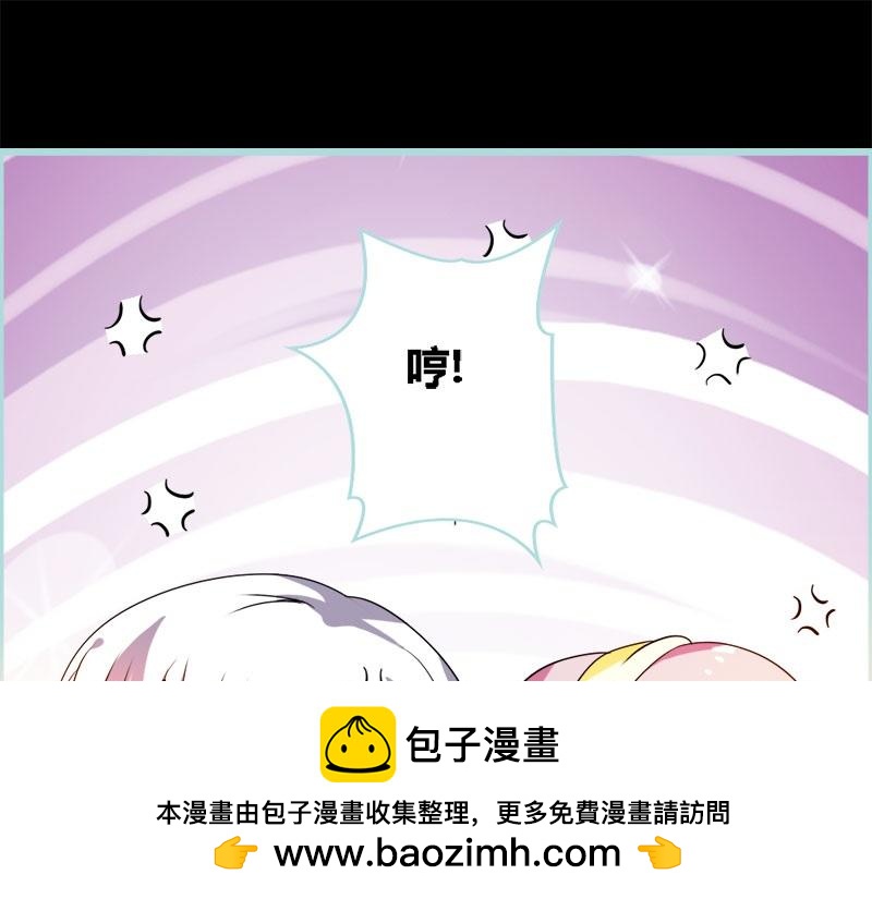 《奈何桥上谁怕谁》第60话 三亚之旅 第50页