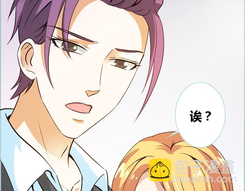 《奈何桥上谁怕谁》第60话 三亚之旅 第8页