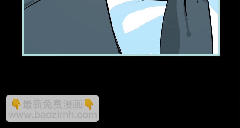 《奈何桥上谁怕谁》第61话 为何他们如此亲密 第15页