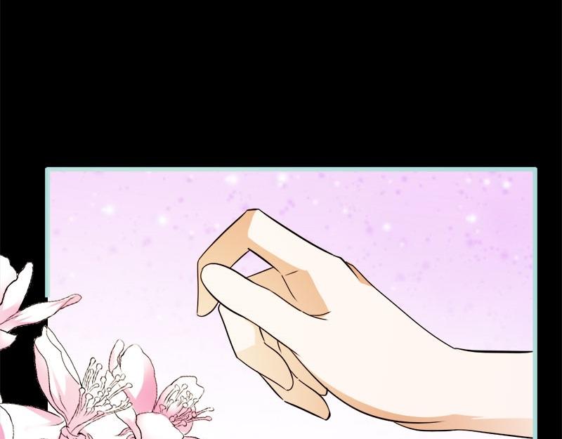 《奈何桥上谁怕谁》第61话 为何他们如此亲密 第16页