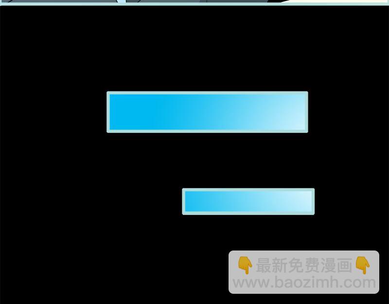 《奈何桥上谁怕谁》第61话 为何他们如此亲密 第21页