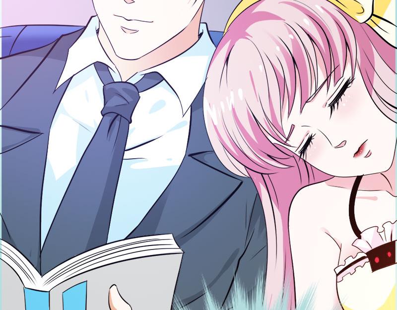 《奈何桥上谁怕谁》第61话 为何他们如此亲密 第32页