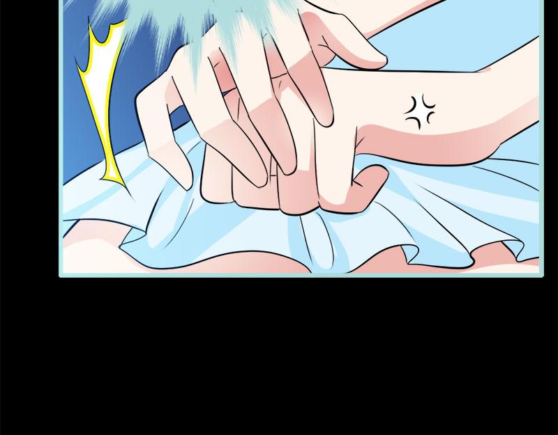 《奈何桥上谁怕谁》第61话 为何他们如此亲密 第38页