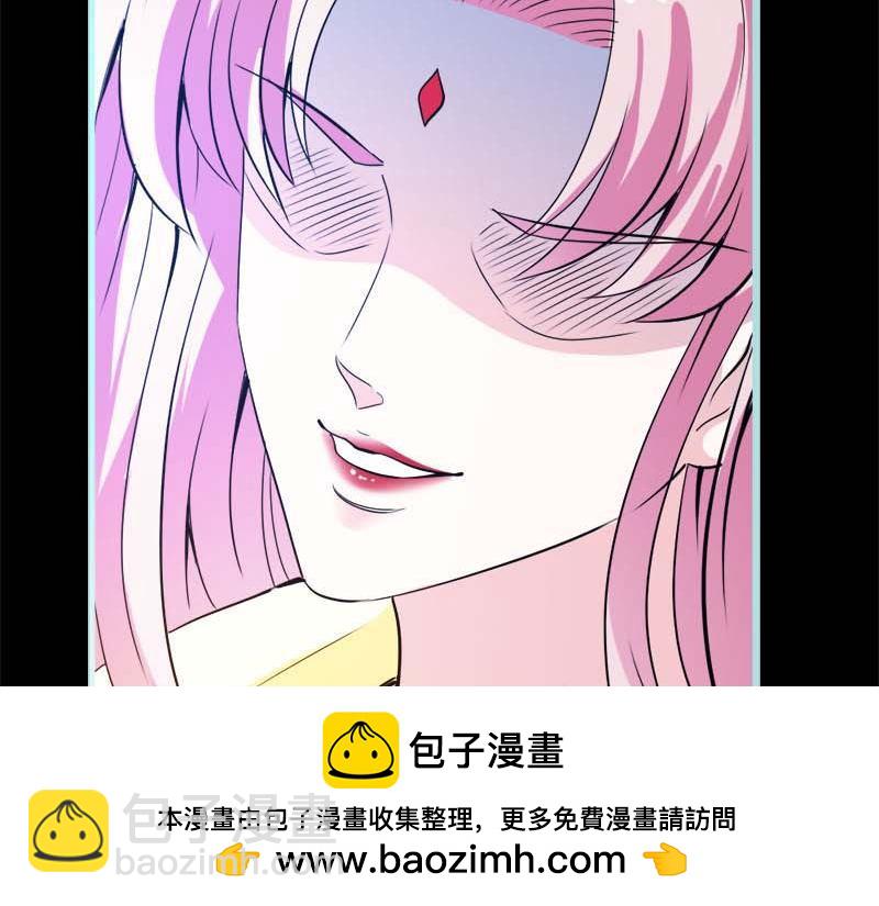 《奈何桥上谁怕谁》第61话 为何他们如此亲密 第50页