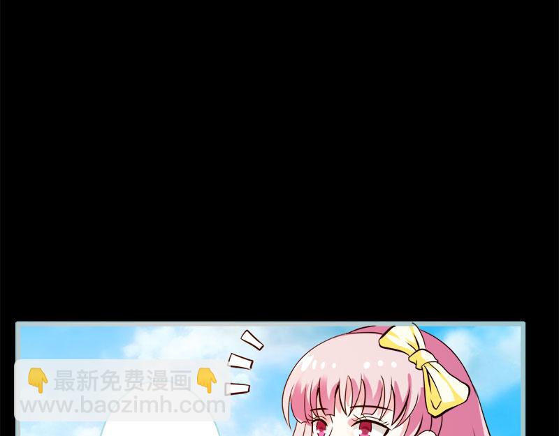 《奈何桥上谁怕谁》第59话 谣言止于智者 第21页