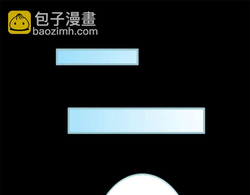《奈何桥上谁怕谁》第59话 谣言止于智者 第31页