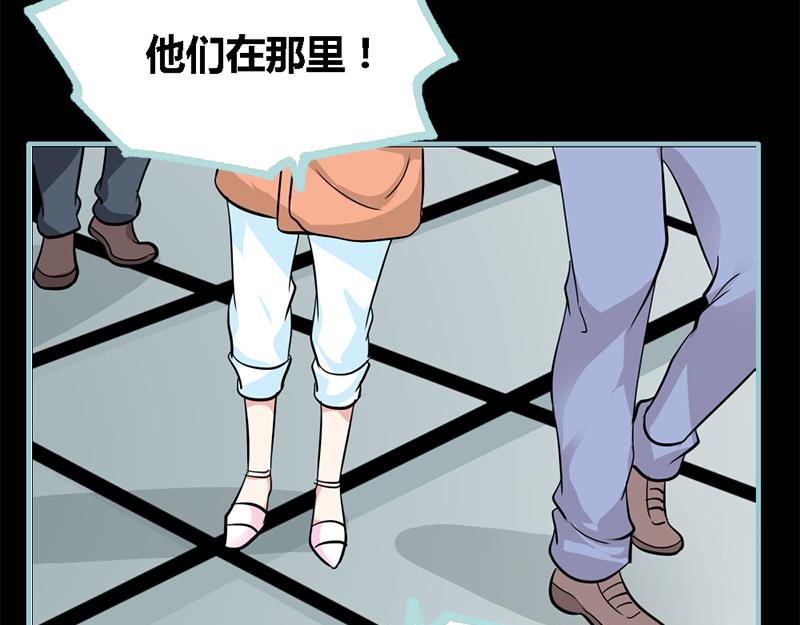 《奈何桥上谁怕谁》第59话 谣言止于智者 第35页