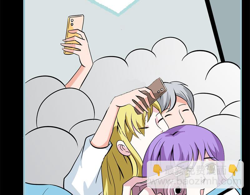 《奈何桥上谁怕谁》第59话 谣言止于智者 第38页