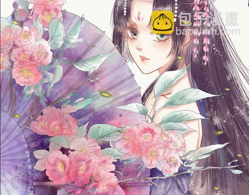 《奈何桥上谁怕谁》第59话 谣言止于智者 第3页