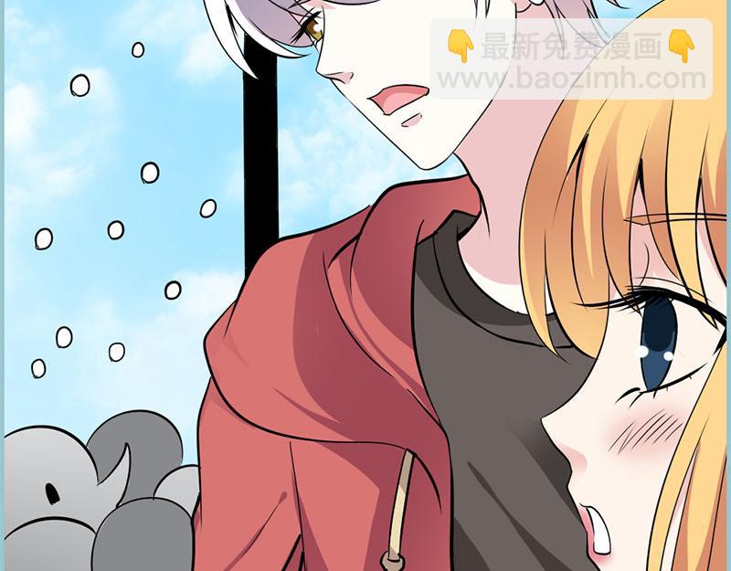 《奈何桥上谁怕谁》第59话 谣言止于智者 第42页