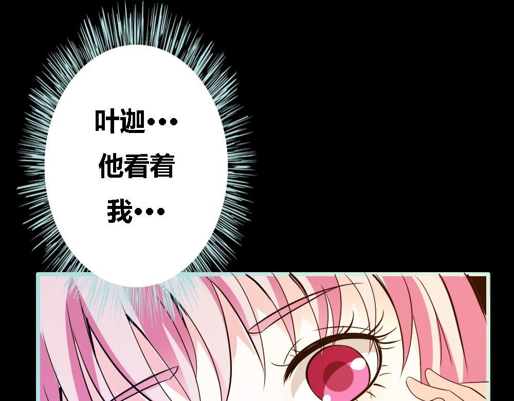 《奈何桥上谁怕谁》第59话 谣言止于智者 第6页