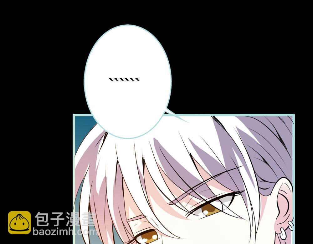 《奈何桥上谁怕谁》第59话 谣言止于智者 第9页