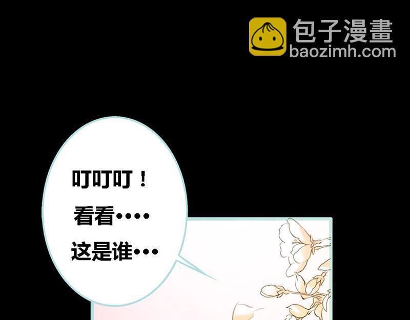《奈何桥上谁怕谁》第63话 你在嫉妒她? 第12页