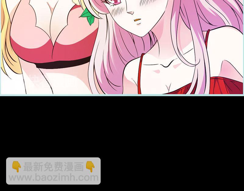 《奈何桥上谁怕谁》第63话 你在嫉妒她? 第16页