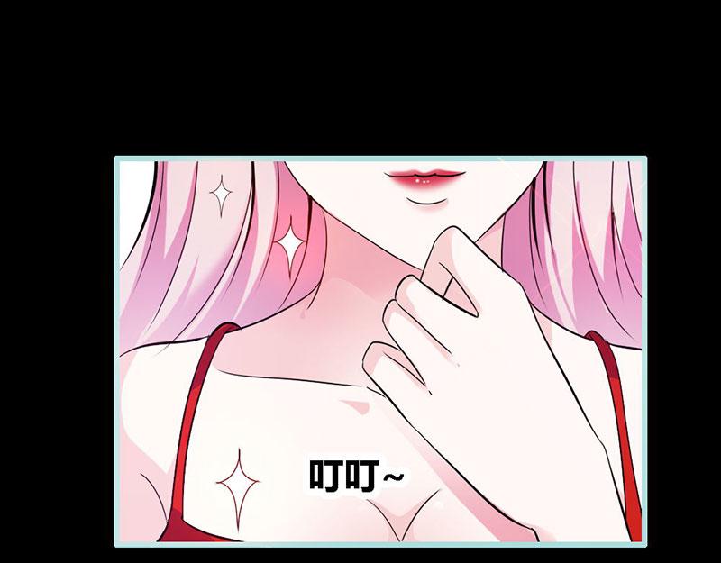 《奈何桥上谁怕谁》第63话 你在嫉妒她? 第18页
