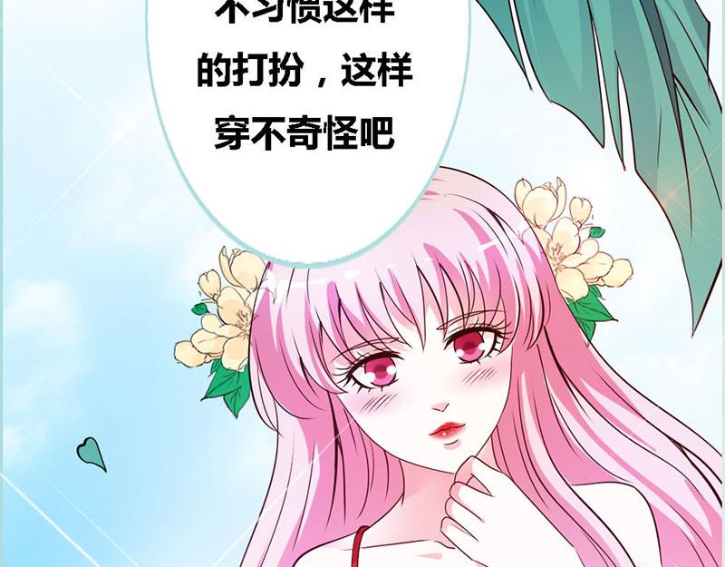 《奈何桥上谁怕谁》第63话 你在嫉妒她? 第23页