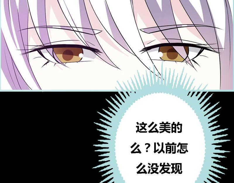 《奈何桥上谁怕谁》第63话 你在嫉妒她? 第27页