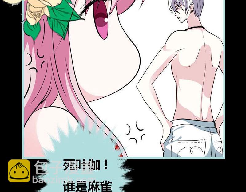 《奈何桥上谁怕谁》第63话 你在嫉妒她? 第37页