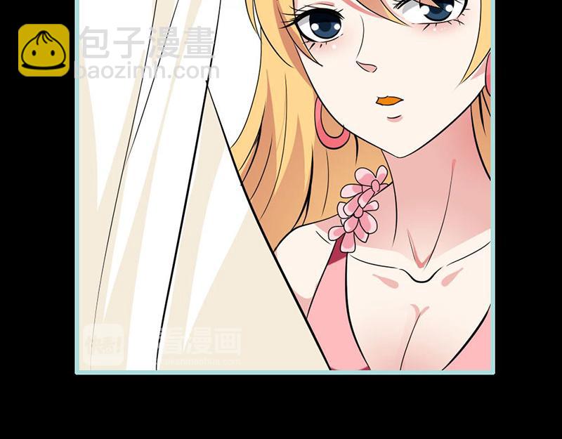 《奈何桥上谁怕谁》第63话 你在嫉妒她? 第45页