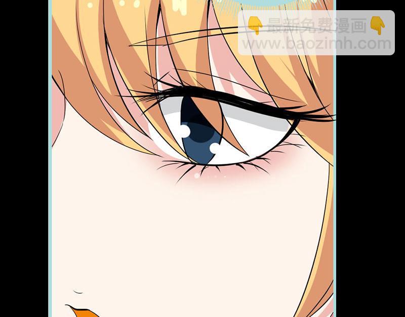 《奈何桥上谁怕谁》第63话 你在嫉妒她? 第48页