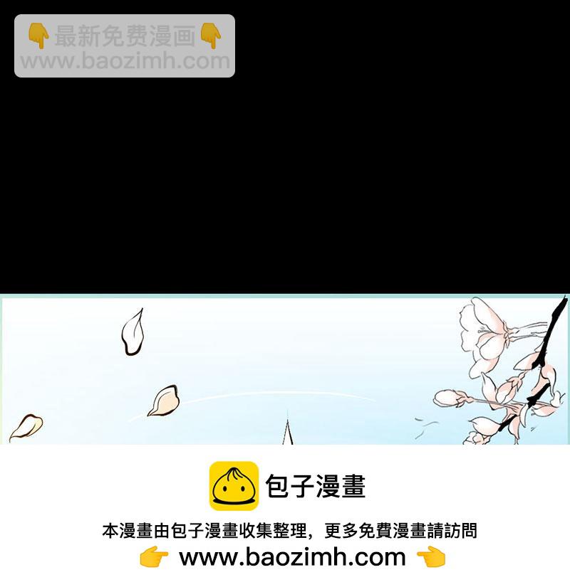 《奈何桥上谁怕谁》第63话 你在嫉妒她? 第50页
