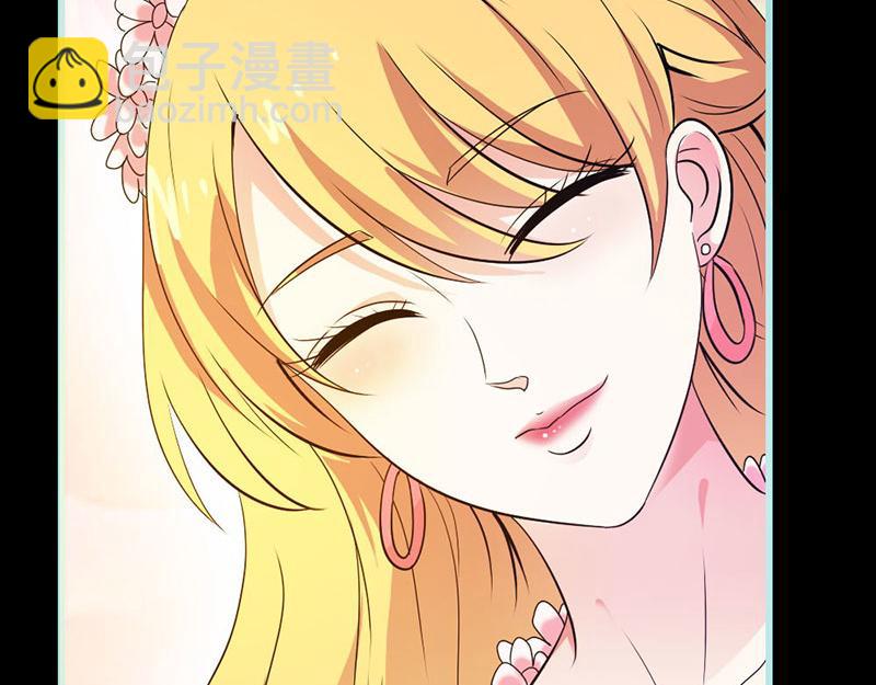 《奈何桥上谁怕谁》第63话 你在嫉妒她? 第7页