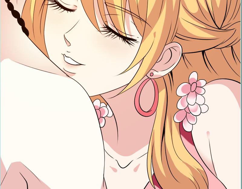 《奈何桥上谁怕谁》第65话 叶伽只能是我的 第12页