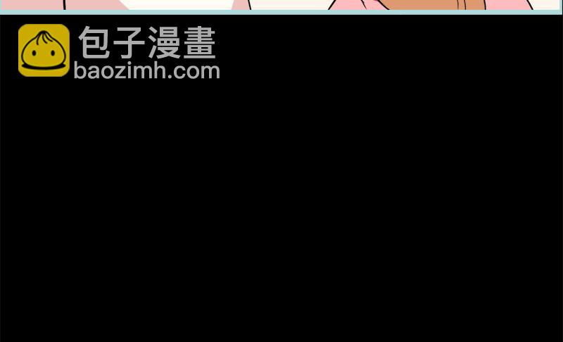 《奈何桥上谁怕谁》第65话 叶伽只能是我的 第13页