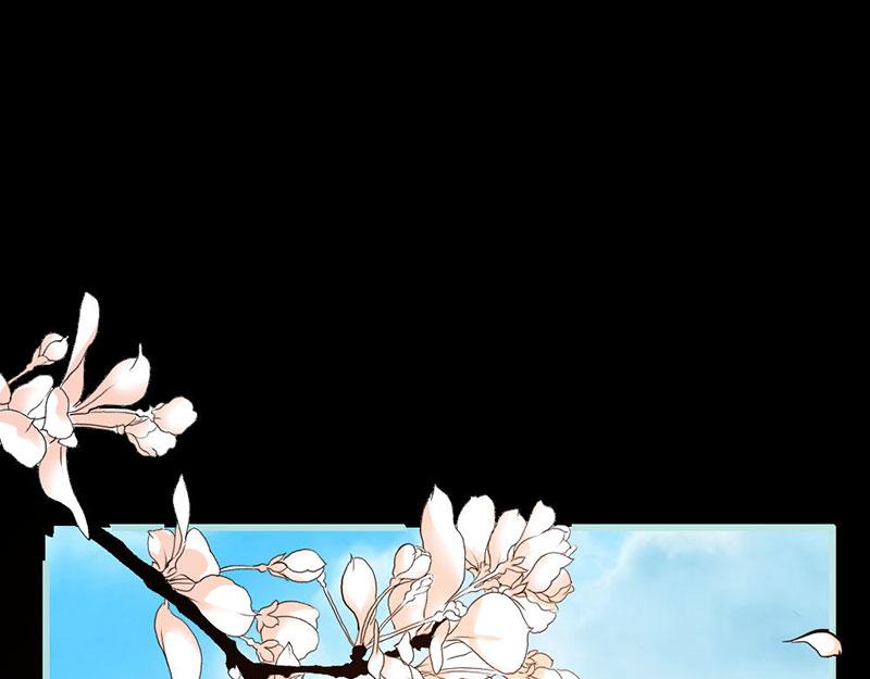 《奈何桥上谁怕谁》第65话 叶伽只能是我的 第17页