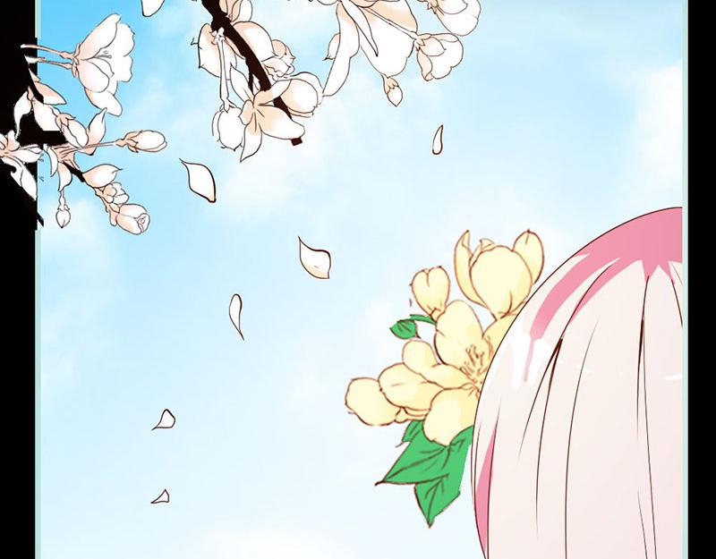 《奈何桥上谁怕谁》第65话 叶伽只能是我的 第18页