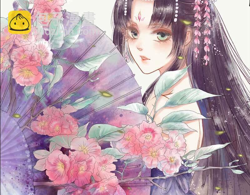 《奈何桥上谁怕谁》第65话 叶伽只能是我的 第3页
