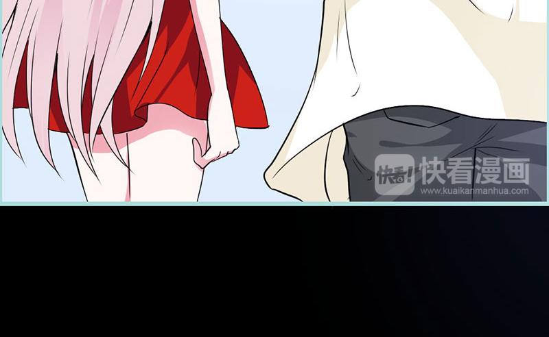 《奈何桥上谁怕谁》第65话 叶伽只能是我的 第49页