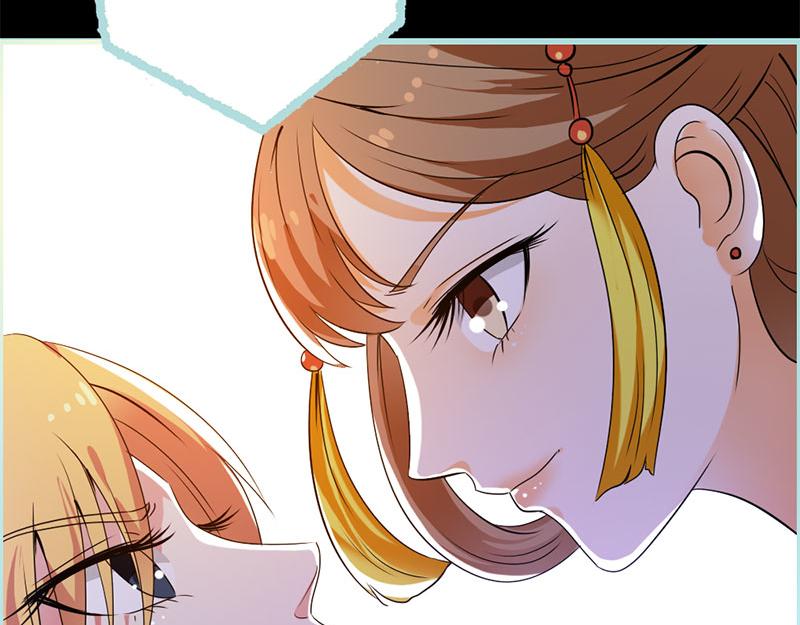 《奈何桥上谁怕谁》第64话 我会让他爱上你 第14页