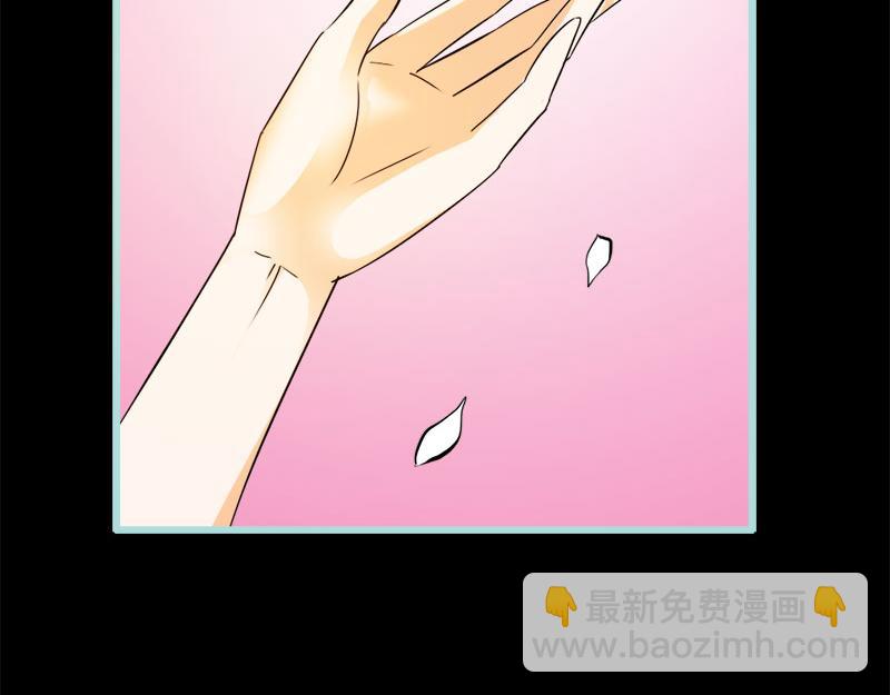 《奈何桥上谁怕谁》第64话 我会让他爱上你 第30页