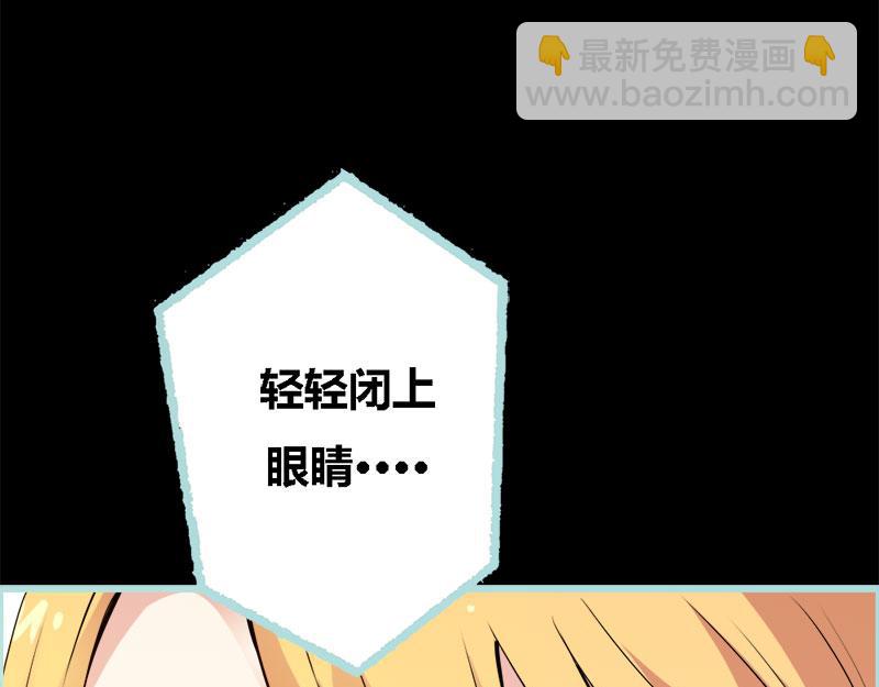 《奈何桥上谁怕谁》第64话 我会让他爱上你 第32页