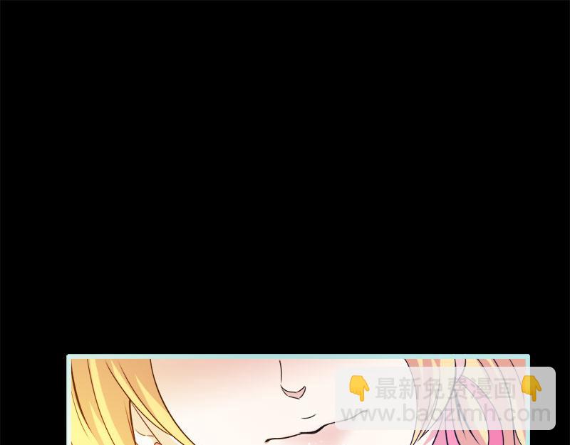 《奈何桥上谁怕谁》第64话 我会让他爱上你 第35页