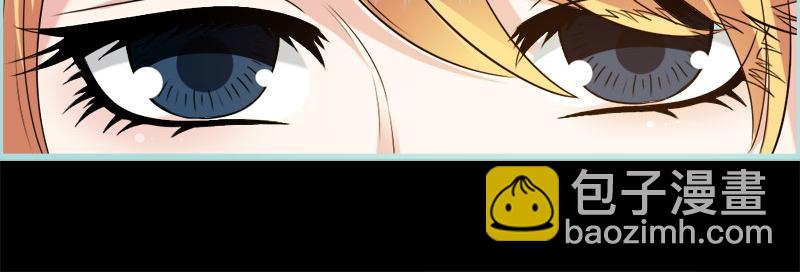 《奈何桥上谁怕谁》第64话 我会让他爱上你 第43页