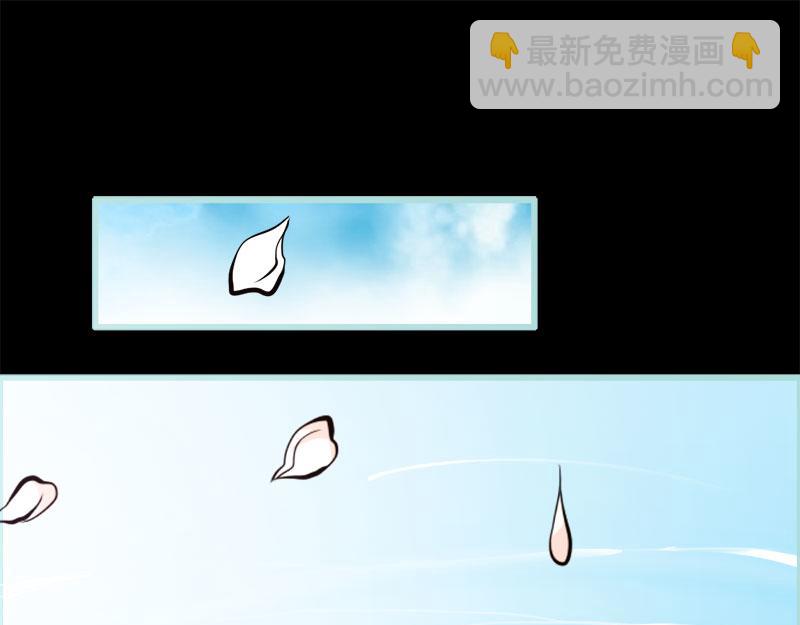 《奈何桥上谁怕谁》第64话 我会让他爱上你 第44页