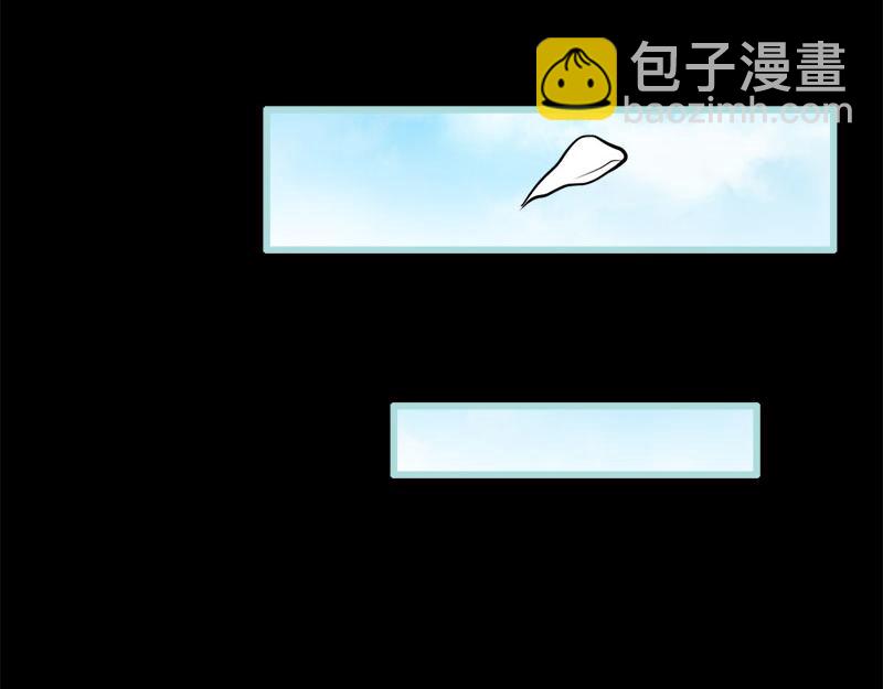 《奈何桥上谁怕谁》第64话 我会让他爱上你 第46页