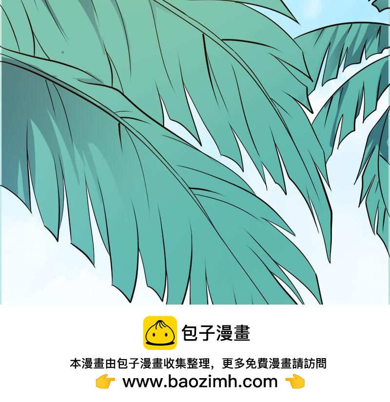《奈何桥上谁怕谁》第64话 我会让他爱上你 第50页