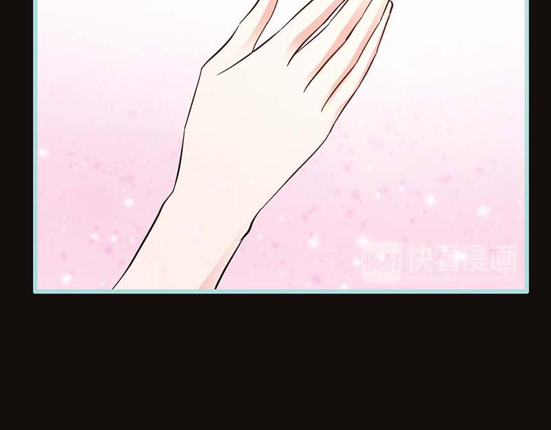 《奈何桥上谁怕谁》第66话 原来你喜欢叶伽？ 第21页