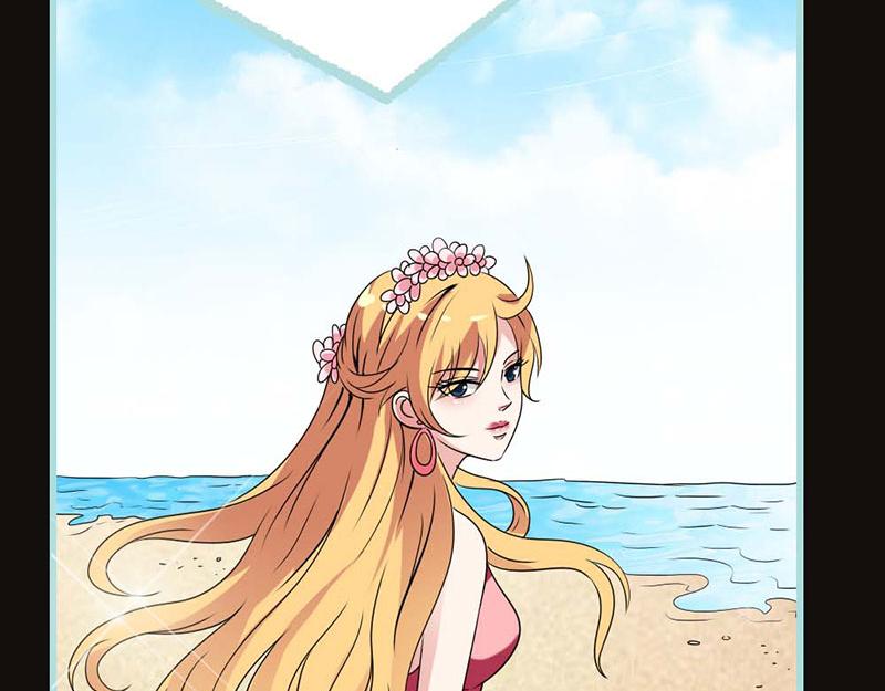 《奈何桥上谁怕谁》第66话 原来你喜欢叶伽？ 第40页