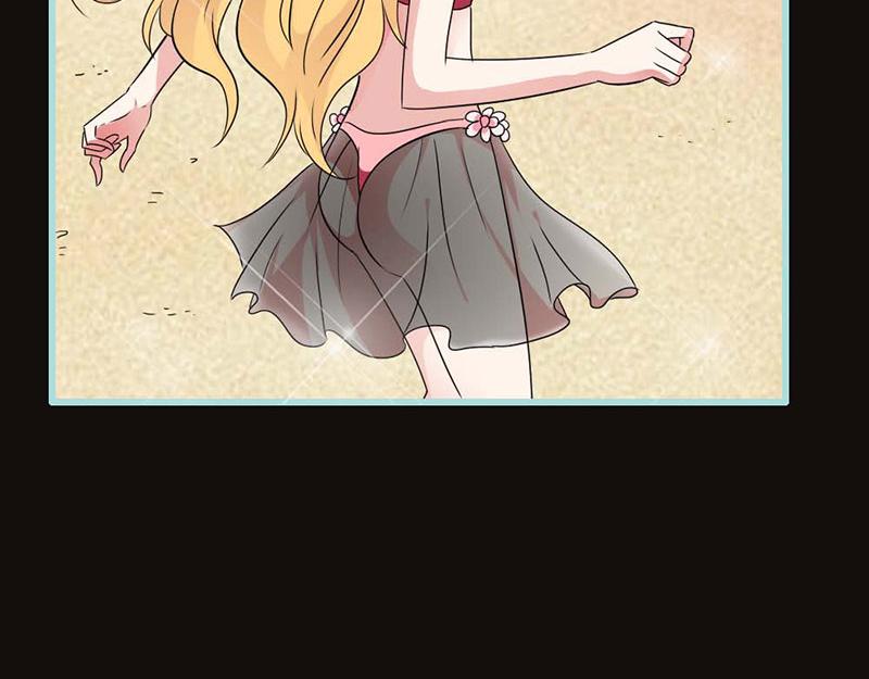 《奈何桥上谁怕谁》第66话 原来你喜欢叶伽？ 第41页