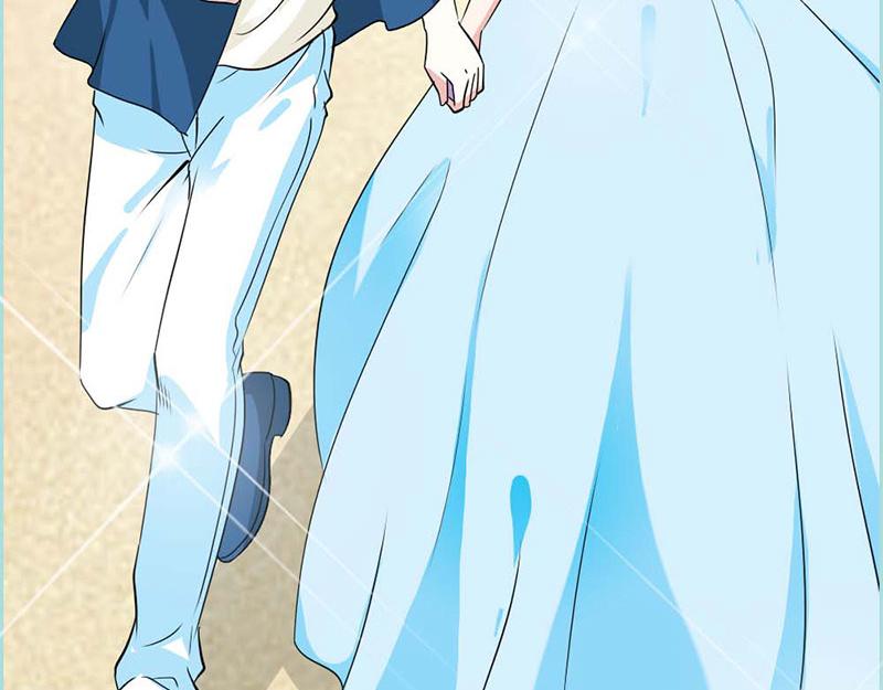 《奈何桥上谁怕谁》第66话 原来你喜欢叶伽？ 第47页