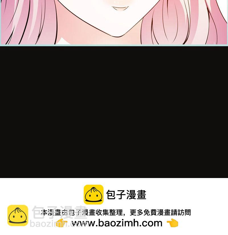 《奈何桥上谁怕谁》第66话 原来你喜欢叶伽？ 第50页
